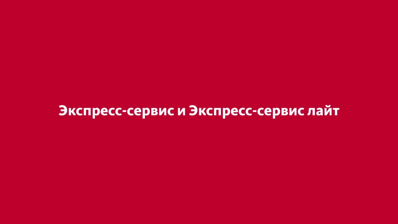 АльфаСтрахование — материал проекта 1