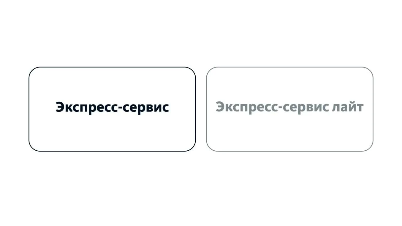 АльфаСтрахование — материал проекта 2